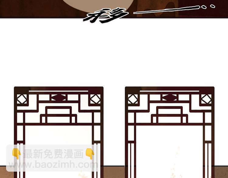 第134话 暴风雨前的宁静57