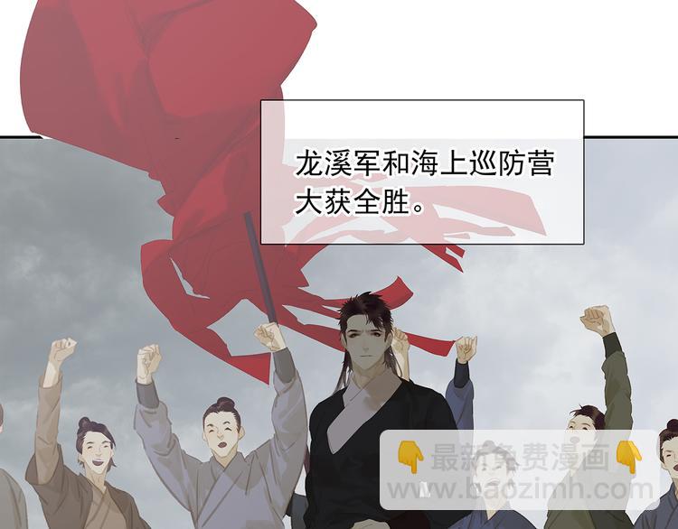 第134话 暴风雨前的宁静6