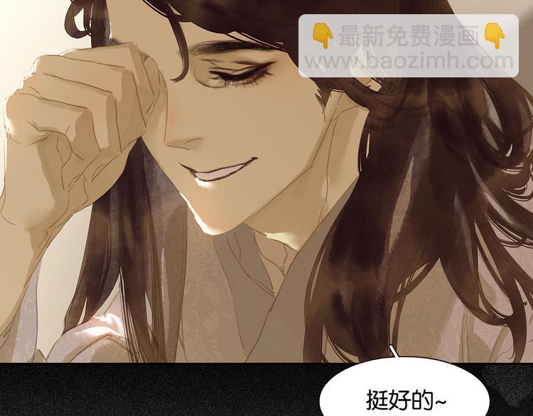 第134话 暴风雨前的宁静63