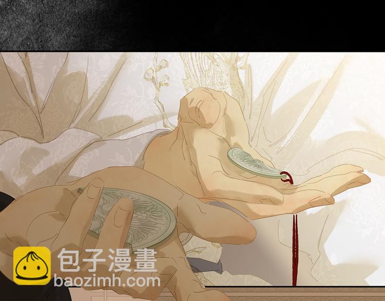 第134话 暴风雨前的宁静69