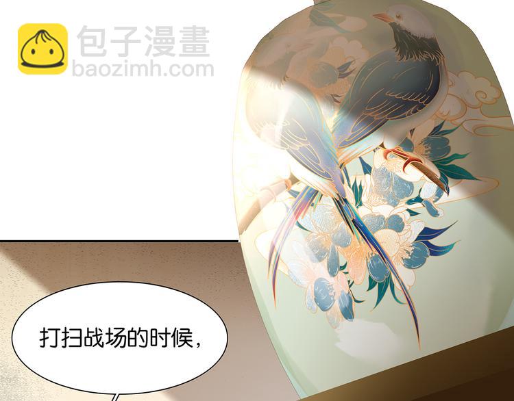 第134话 暴风雨前的宁静73