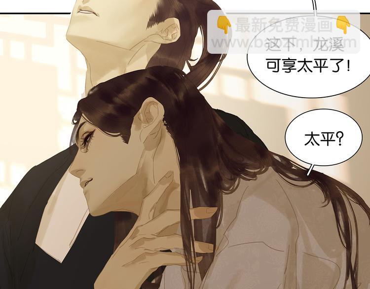 第134话 暴风雨前的宁静75
