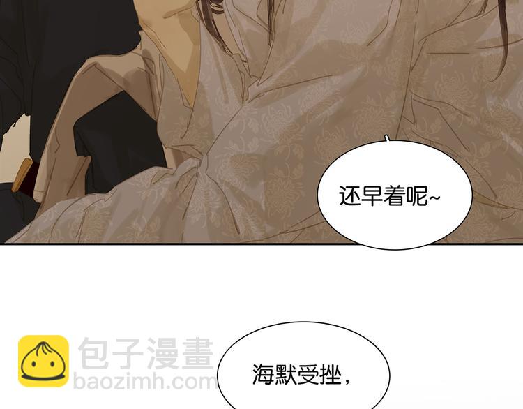 第134话 暴风雨前的宁静76