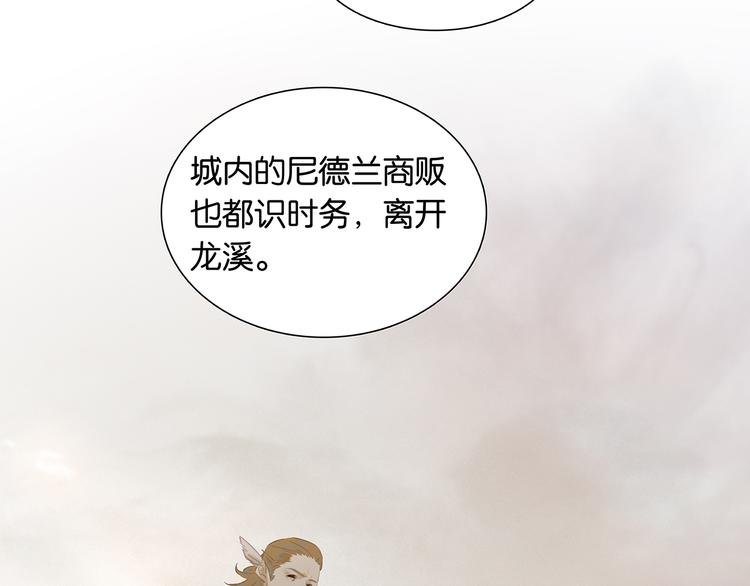 第134话 暴风雨前的宁静77