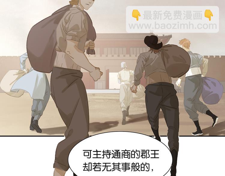 第134话 暴风雨前的宁静78