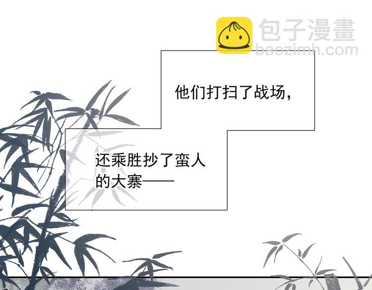 第134话 暴风雨前的宁静8