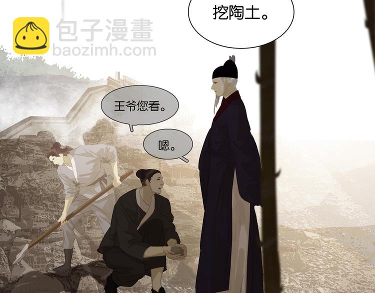 第134话 暴风雨前的宁静80