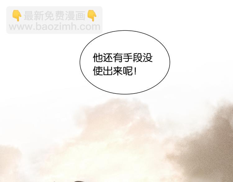 第134话 暴风雨前的宁静83