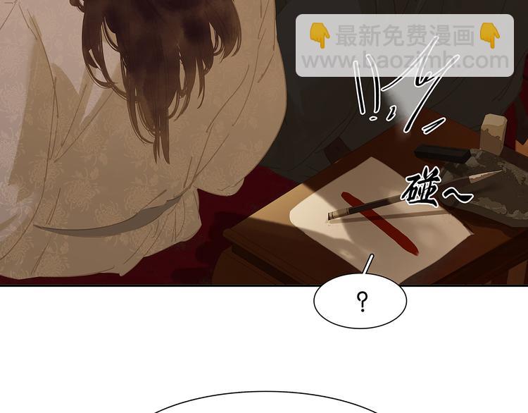 第134话 暴风雨前的宁静88