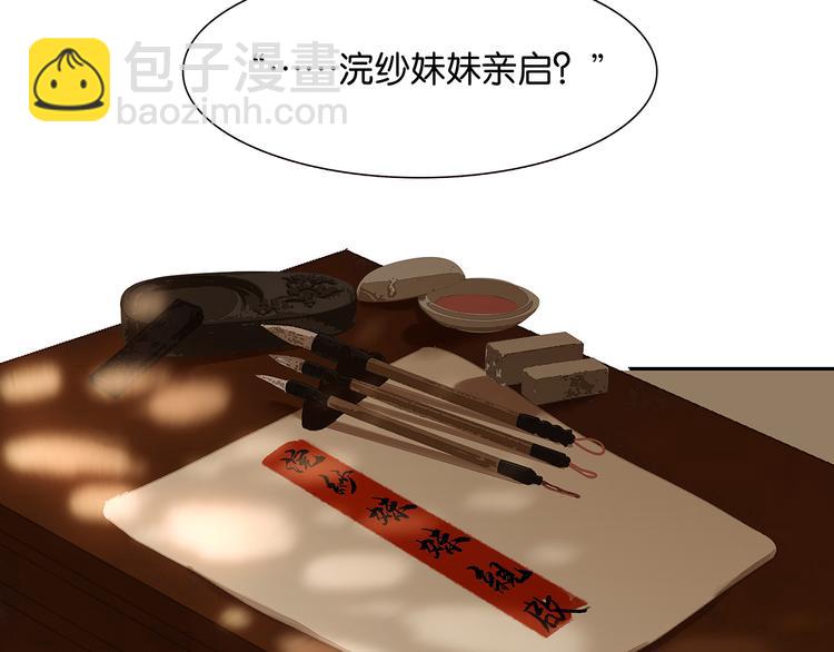 第134话 暴风雨前的宁静89
