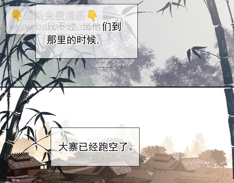 第134话 暴风雨前的宁静9