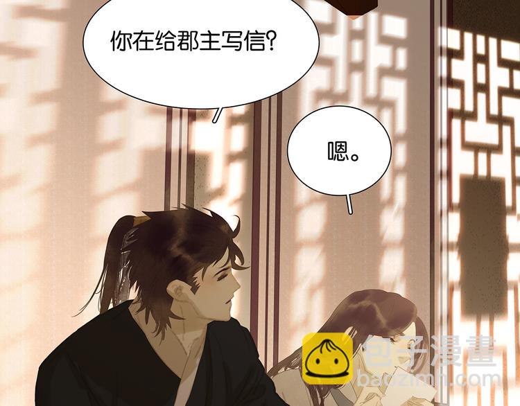 第134话 暴风雨前的宁静91