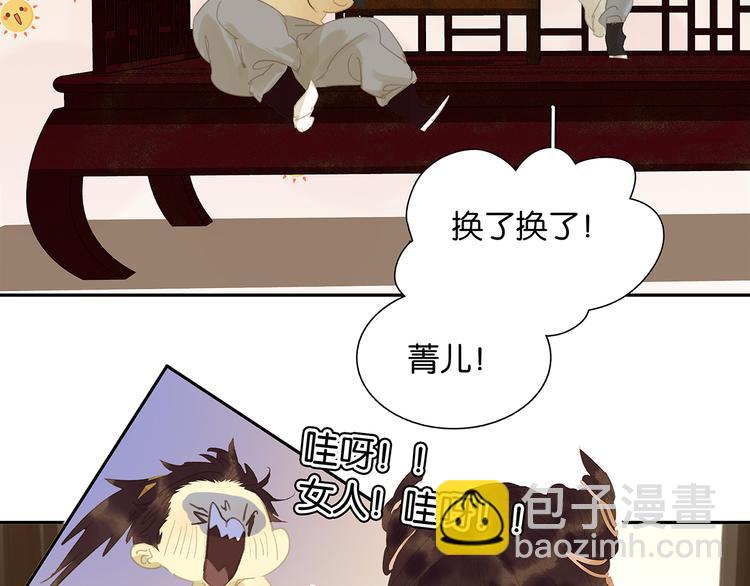 第134话 暴风雨前的宁静97