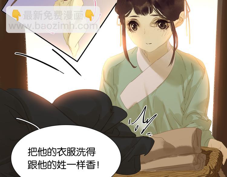 第134话 暴风雨前的宁静98