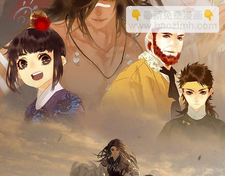 第136话 幸存者游戏（下）1