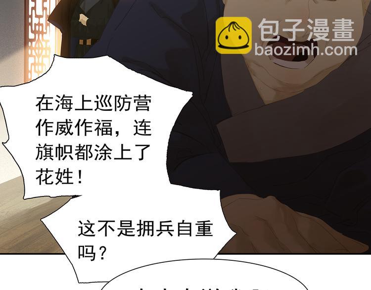 第136话 幸存者游戏（下）100