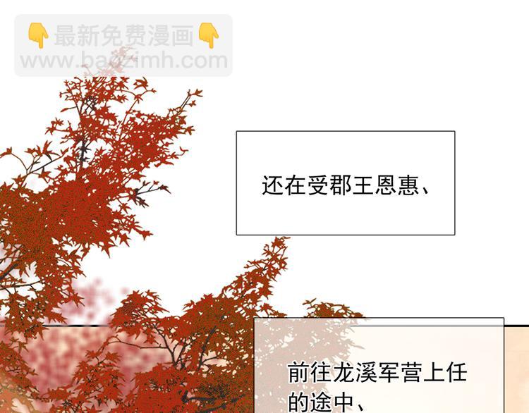 第136话 幸存者游戏（下）11