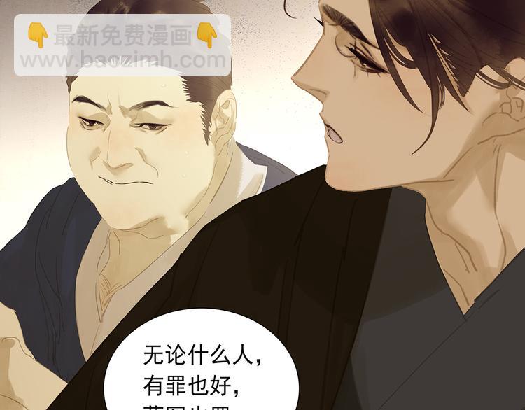 第136话 幸存者游戏（下）111