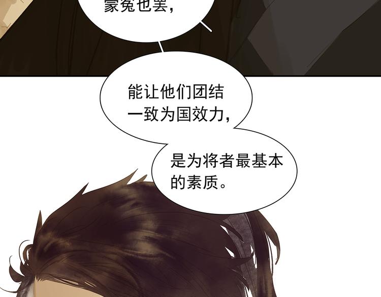 第136话 幸存者游戏（下）112