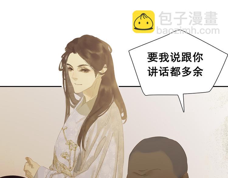 第136话 幸存者游戏（下）115