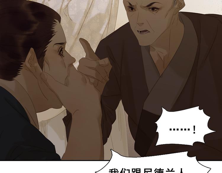 第136话 幸存者游戏（下）116