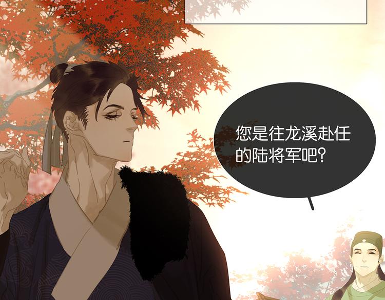 第136话 幸存者游戏（下）12