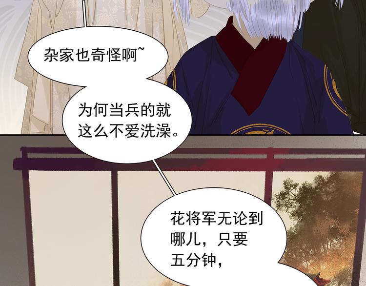 第136话 幸存者游戏（下）128
