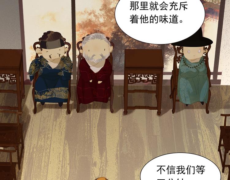 第136话 幸存者游戏（下）129
