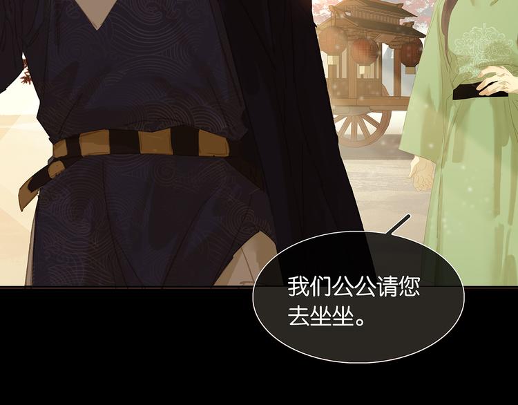 第136话 幸存者游戏（下）13