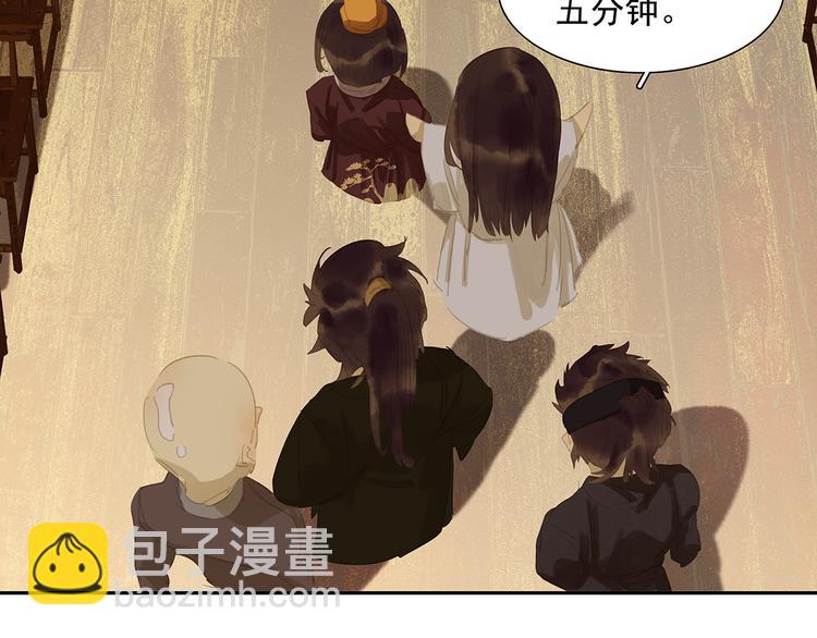 第136话 幸存者游戏（下）130