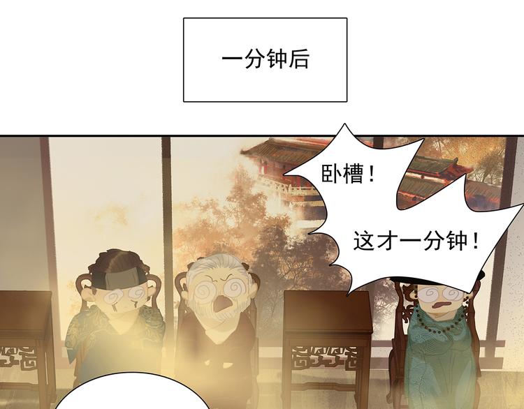 第136话 幸存者游戏（下）131