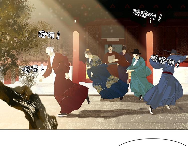 第136话 幸存者游戏（下）135