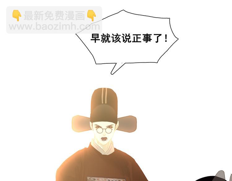第136话 幸存者游戏（下）138