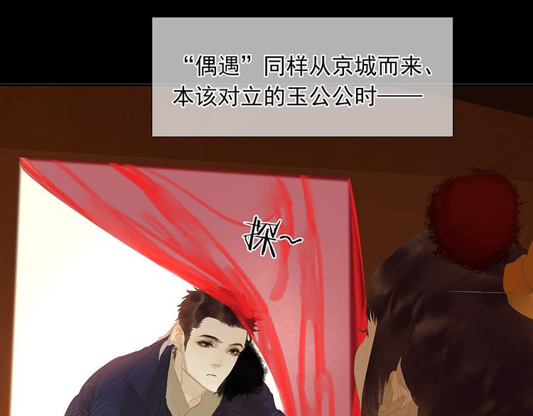 第136话 幸存者游戏（下）14