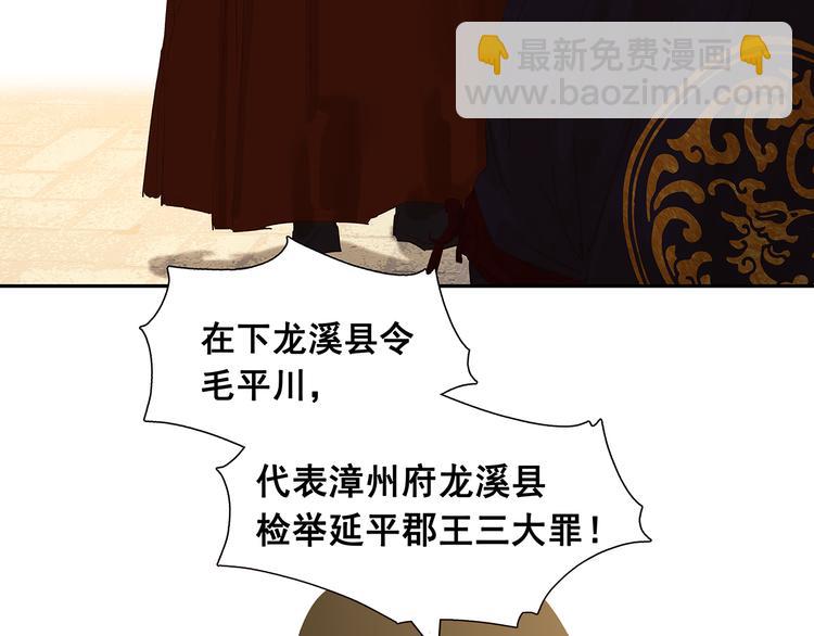 第136话 幸存者游戏（下）140