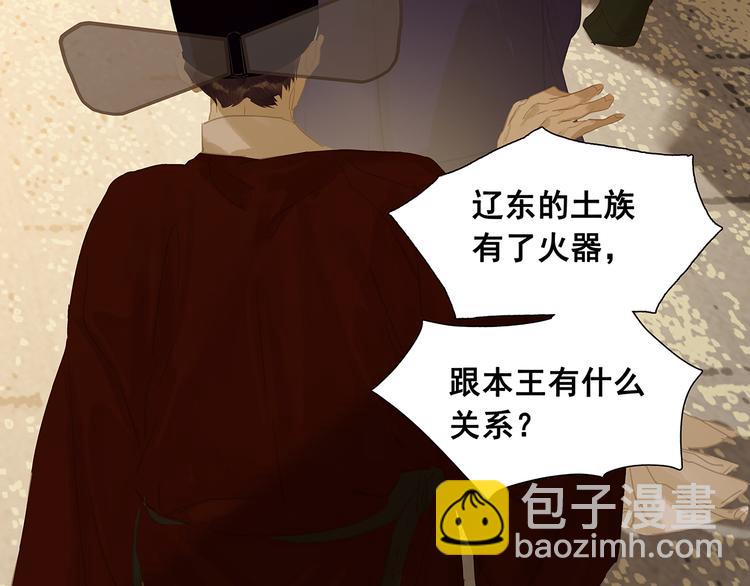 第136话 幸存者游戏（下）151