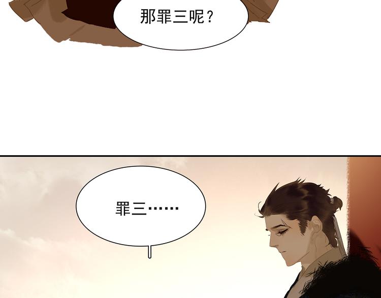 第136话 幸存者游戏（下）153