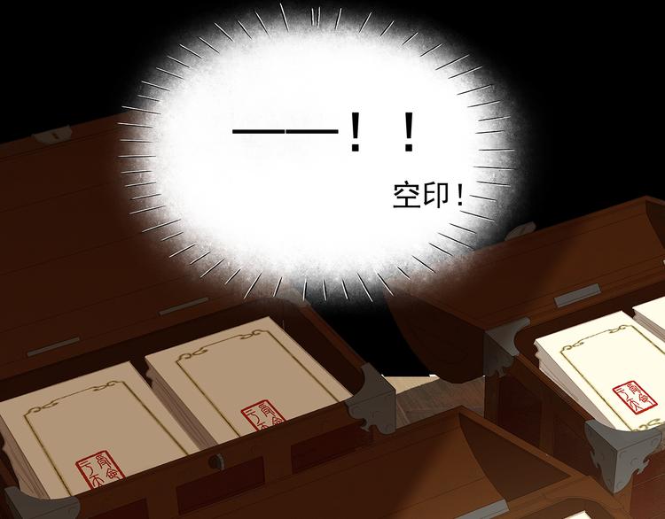 第136话 幸存者游戏（下）16