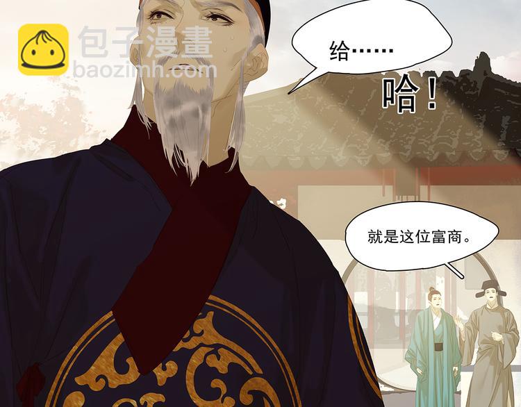 第136话 幸存者游戏（下）162