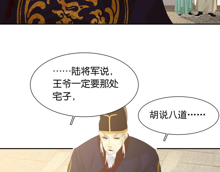 第136话 幸存者游戏（下）163