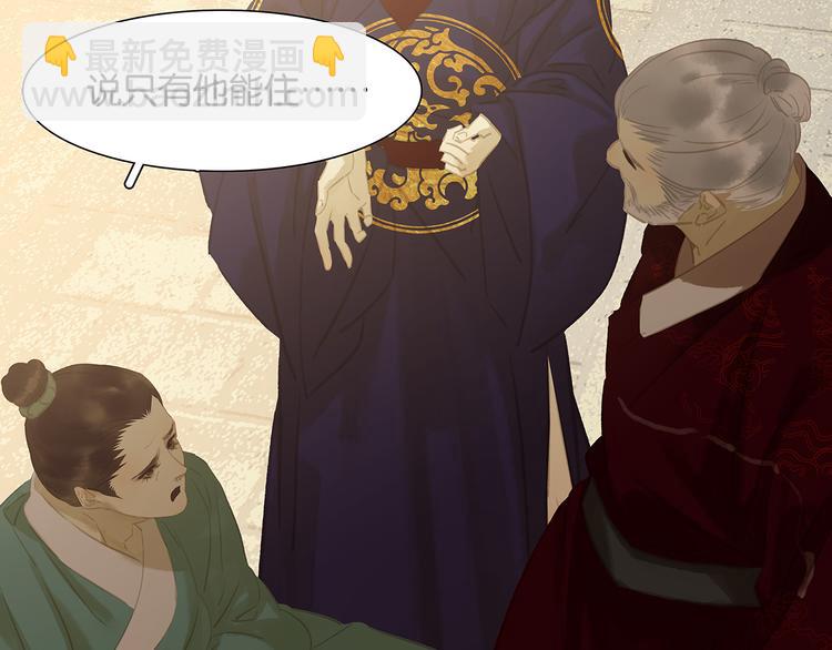 第136话 幸存者游戏（下）164