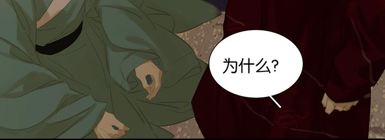 第136话 幸存者游戏（下）165