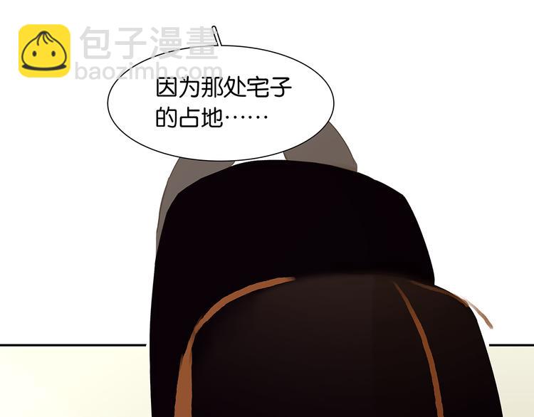 第136话 幸存者游戏（下）166