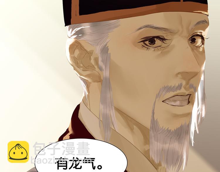 第136话 幸存者游戏（下）167