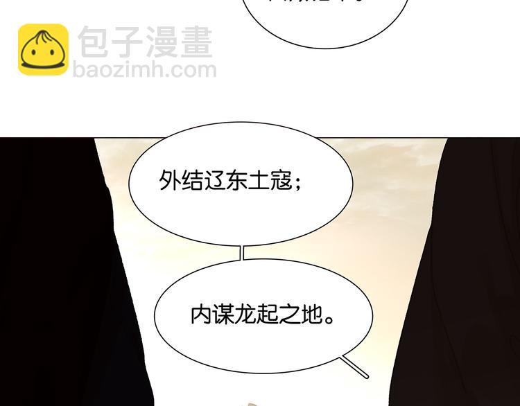 第136话 幸存者游戏（下）169