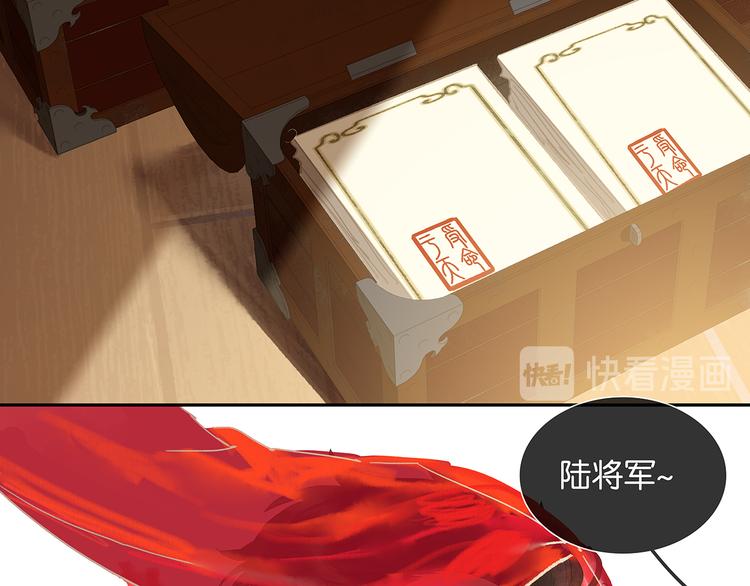 第136话 幸存者游戏（下）17