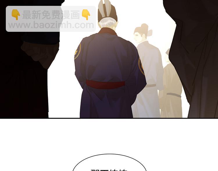第136话 幸存者游戏（下）170