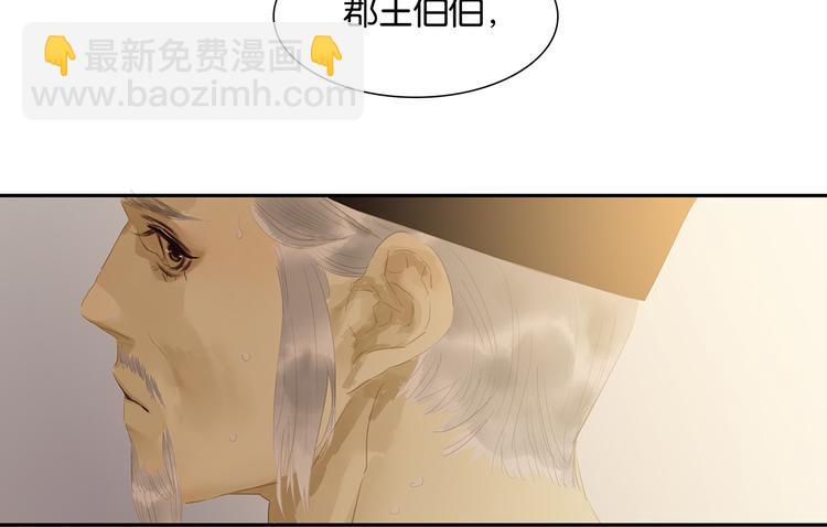 第136话 幸存者游戏（下）171