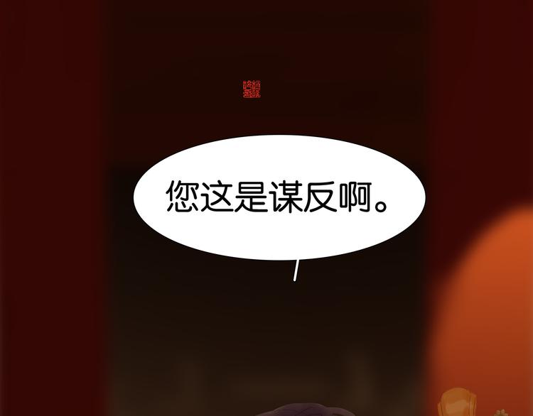 第136话 幸存者游戏（下）172