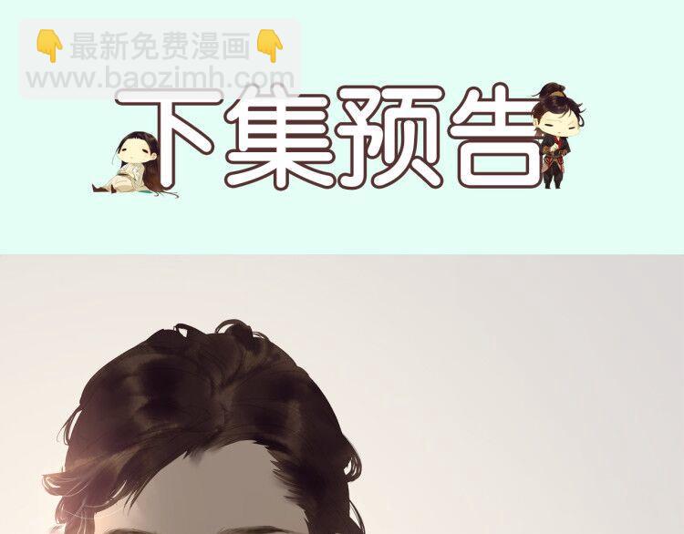 第136话 幸存者游戏（下）175